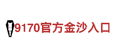 亚博赚钱技巧-专业机械企业